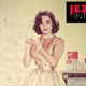 Liz Taylor in a publicity shot featuring an artificial tree